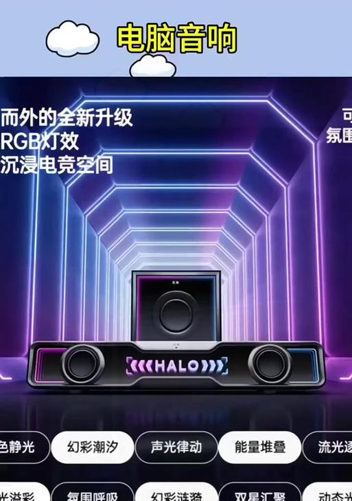 绝地求生如何通过音响放声音？设置步骤是怎样的？