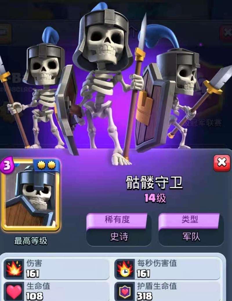 骷髅召唤在皇室战争中如何发挥作用？