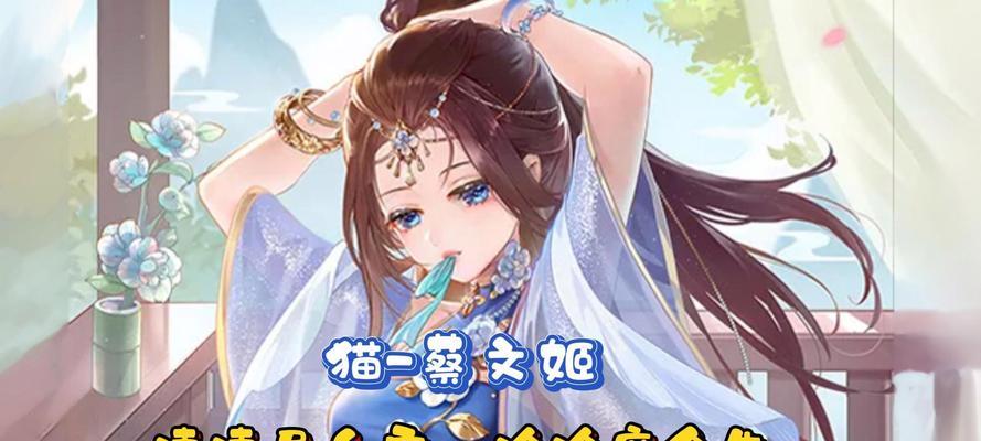 欢乐三国杀的主题曲是什么？主题曲的完整名称是什么？