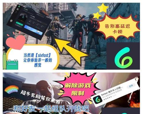 反恐精英下载速度慢如何解决？有哪些提速技巧？