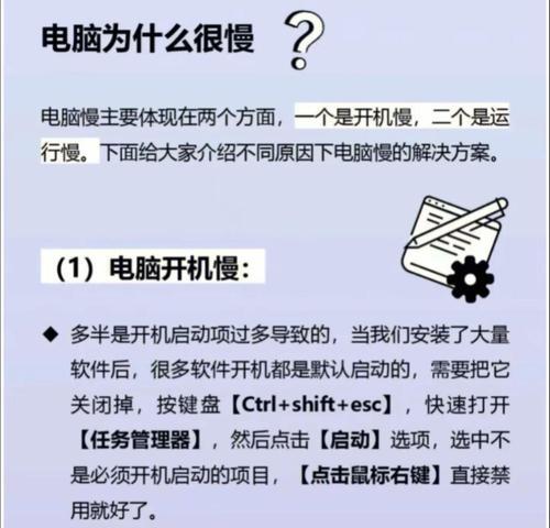 电脑征途电源开启的方法是什么？遇到问题该如何处理？