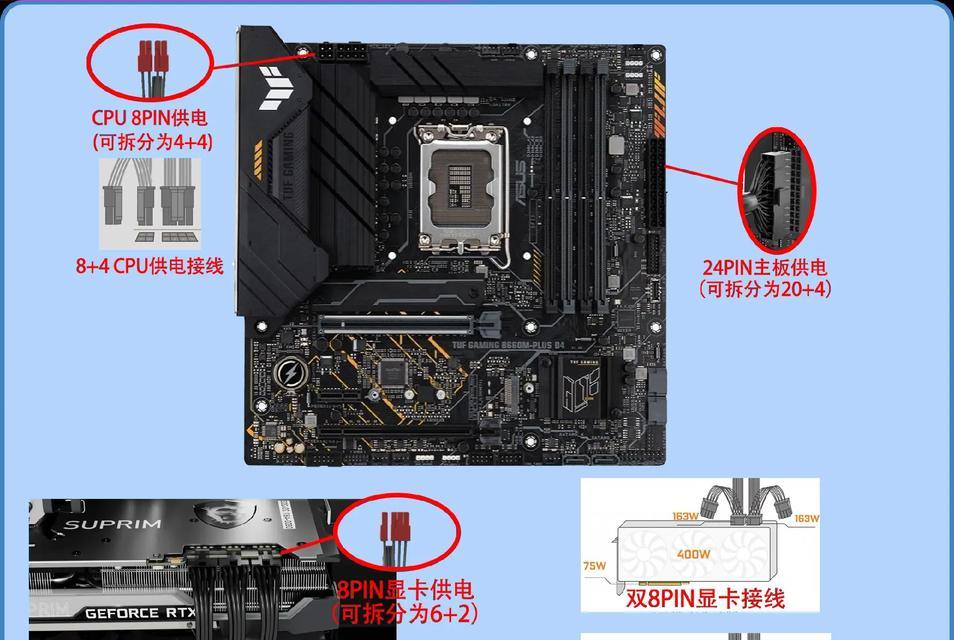 电脑征途电源开启的方法是什么？遇到问题该如何处理？