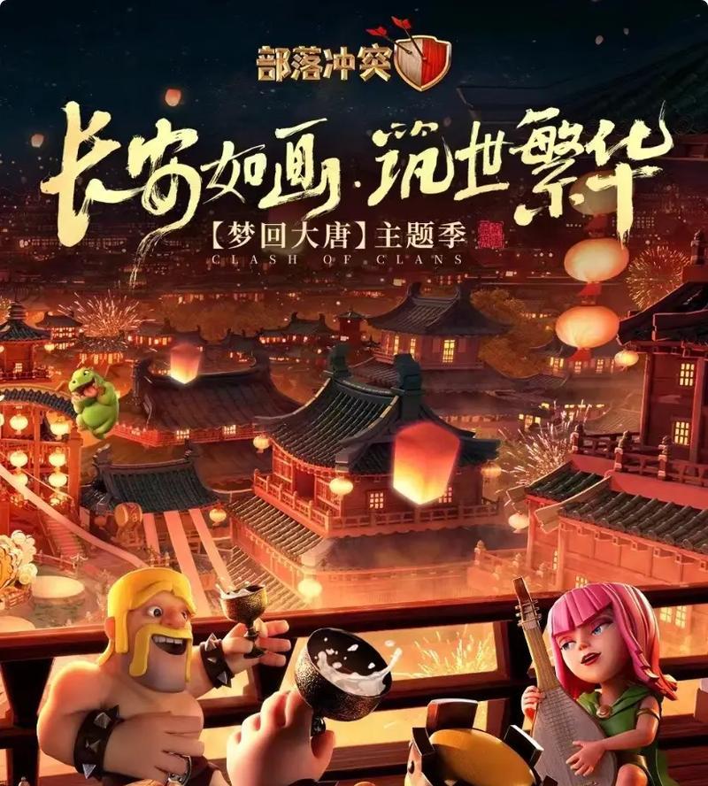 部落冲突大唐朱雀楼的攻略是什么？如何有效攻打大唐朱雀楼？