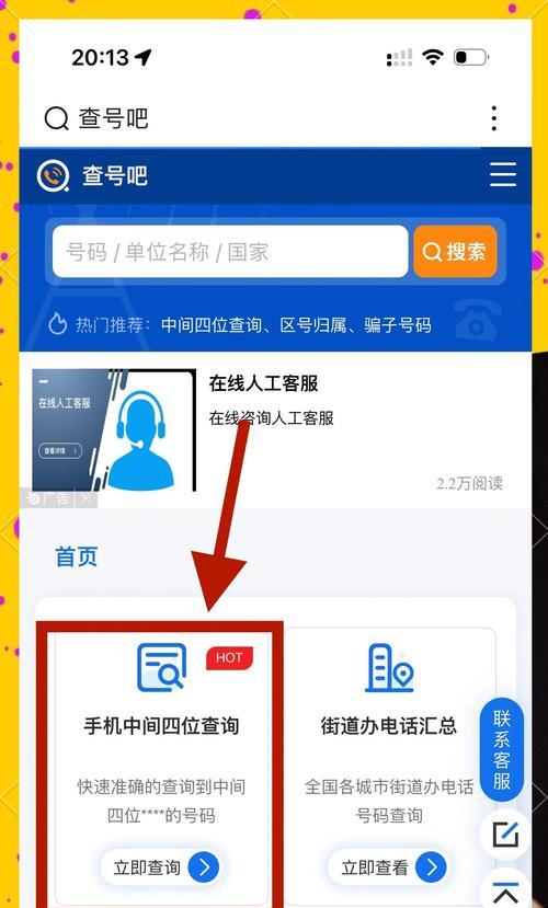 忘记绝地求生账号密码如何找回？找回账号有哪些方法？