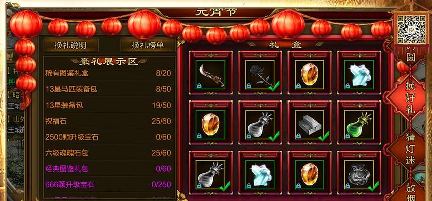 征途二中抛光的正确方法是什么？有哪些技巧可以提高效率？