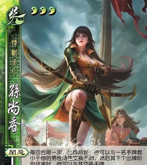小荣女友的外貌特征是什么？三国杀中小荣女友的形象如何？