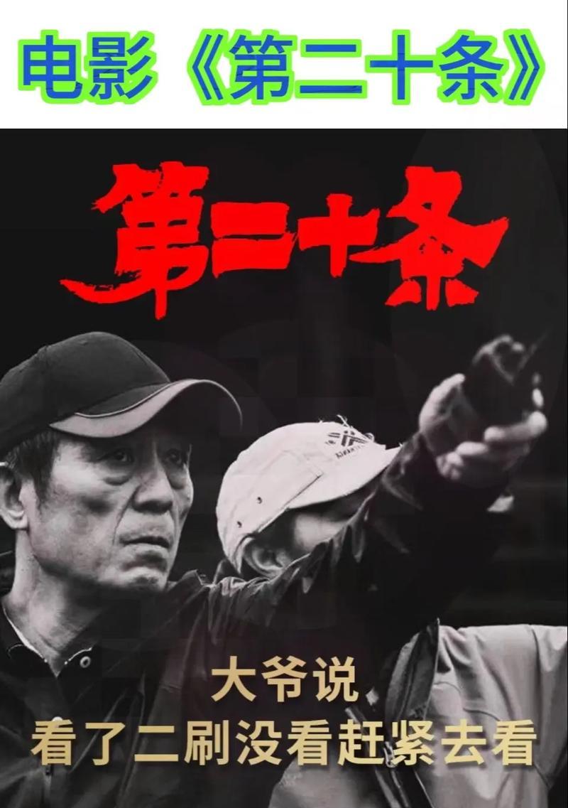 张虎乐綝台词有哪些？台词背后含义是什么？
