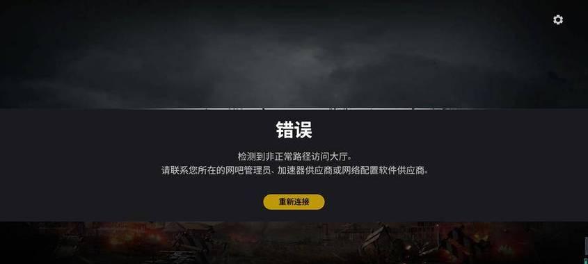 绝地求生游戏中掉帧问题如何解决？