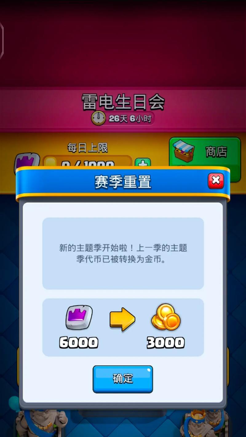 皇室战争维护补偿钥匙的使用方法是什么？如何最大化利用？