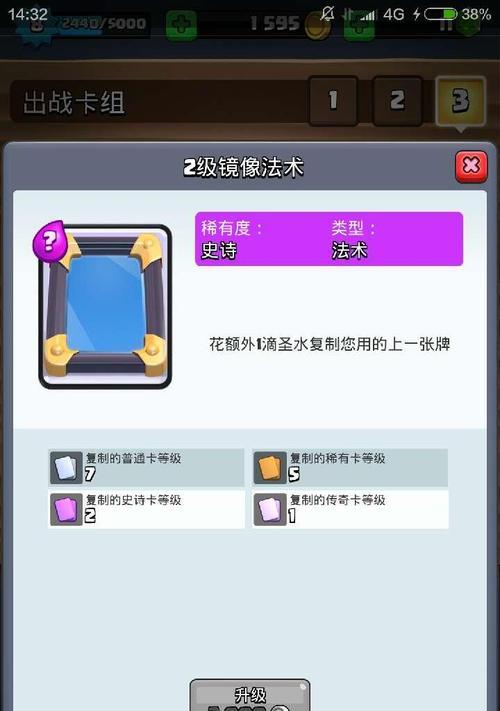 皇室战争维护补偿钥匙的使用方法是什么？如何最大化利用？