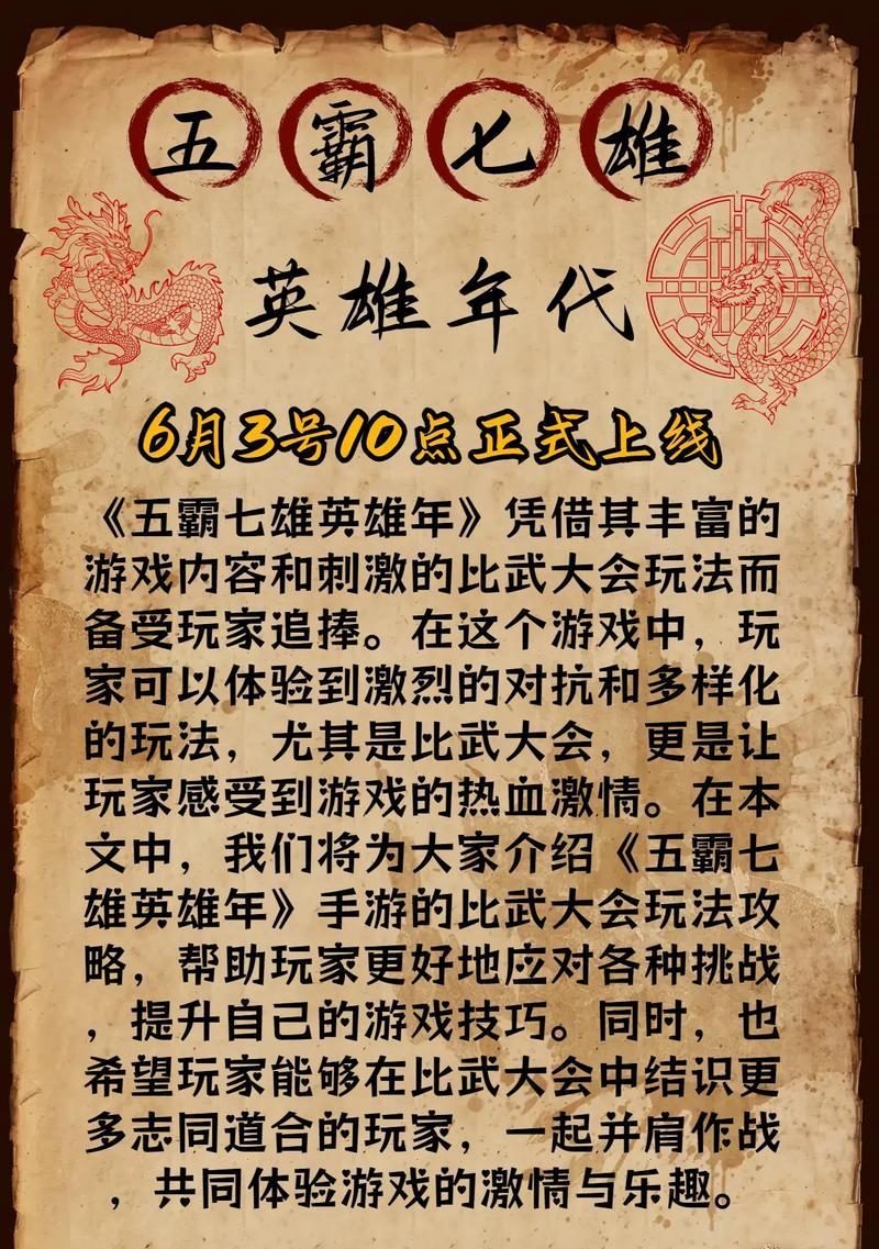再战江湖征途游戏优化玩法有哪些？