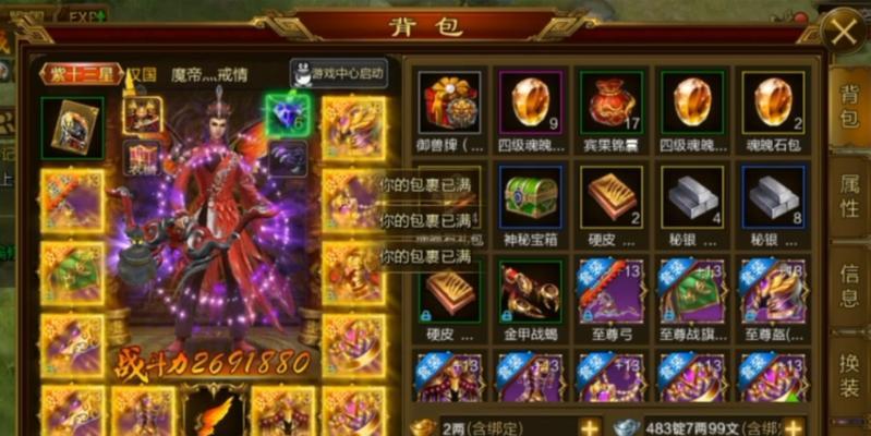再战江湖征途游戏优化玩法有哪些？