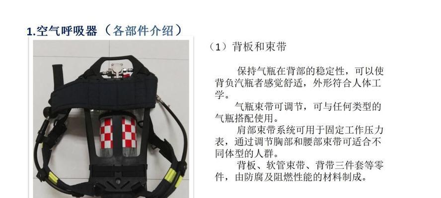 应急处理装备失效原因是什么？