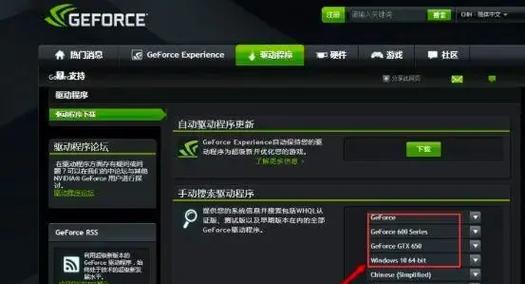 绝地求生队长掉线是什么原因？如何解决队长掉线问题？