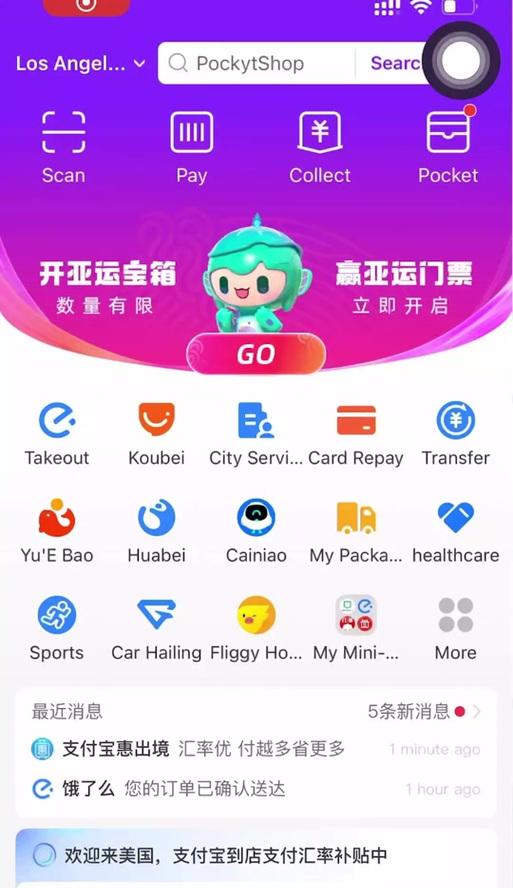 绝地求生中如何购买美元？购买美元需要哪些步骤？