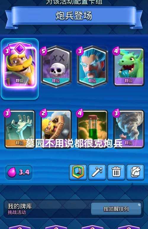 超矿工皇室战争玩法介绍是什么？