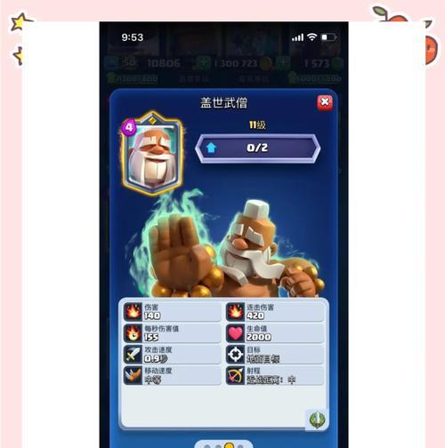超矿工皇室战争玩法介绍是什么？