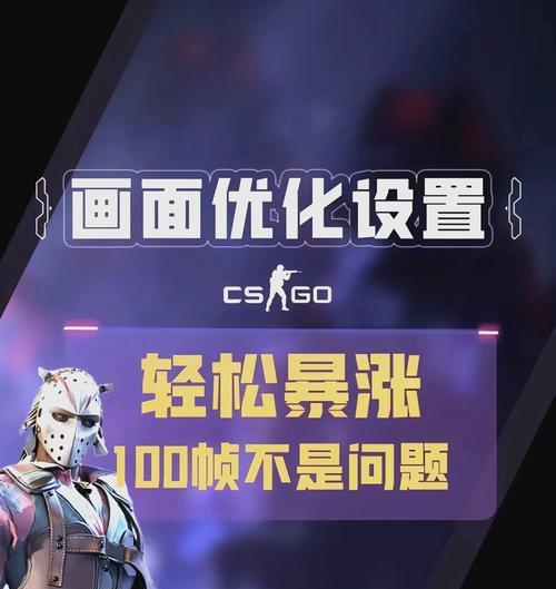 反恐精英2帧数低是怎么回事？如何提高？