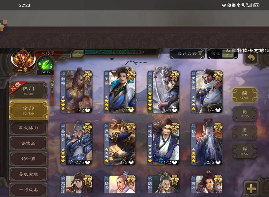 vivo三国杀转移号具体含义是什么？使用转移号时常见问题有哪些？