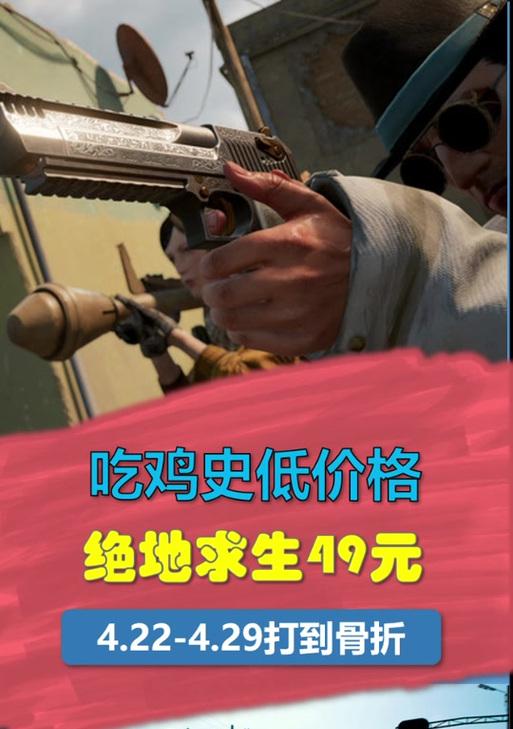 绝地求生中遇到三个恐龙如何应对？策略是什么？
