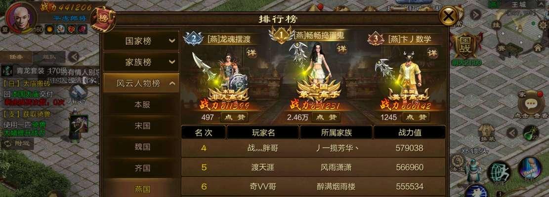手游征途账号出售流程是什么？
