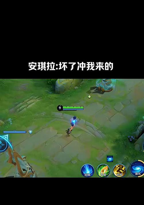 安琪拉玩绝地求生遇到问题怎么办？