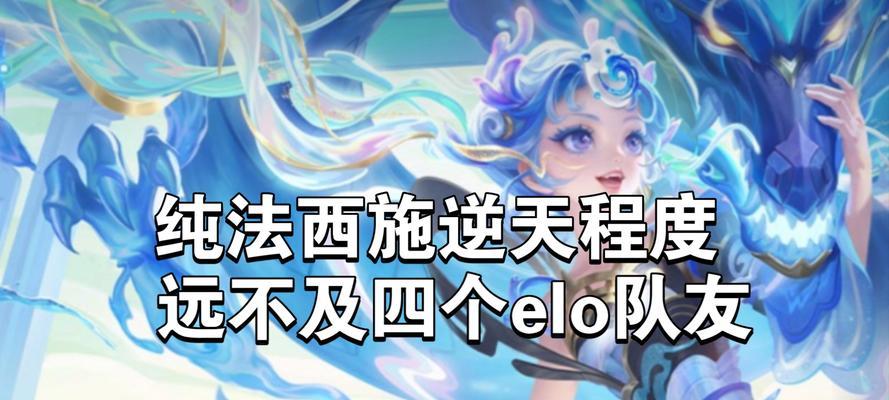 安琪拉玩绝地求生遇到问题怎么办？