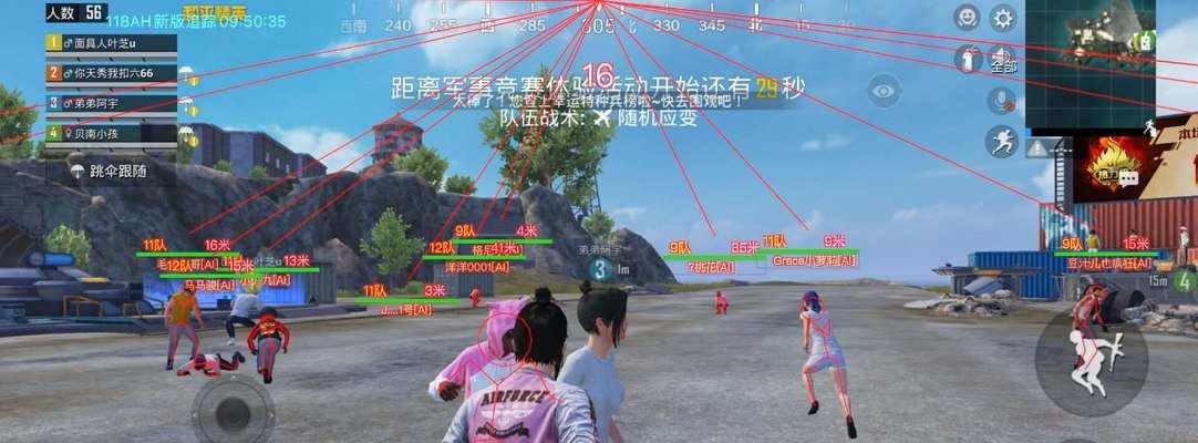 绝地求生挂哥带队效果如何？