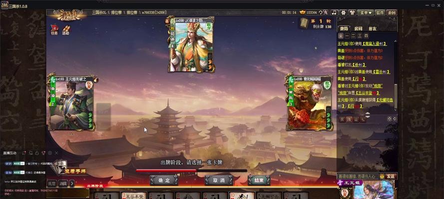 三国杀欢乐小曲发布于何时？欢乐小曲的发行时间是什么时候？