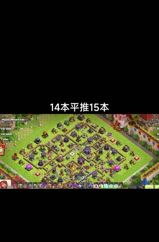 部落冲突技能火球怎么获得？火球技能的使用时机是什么？