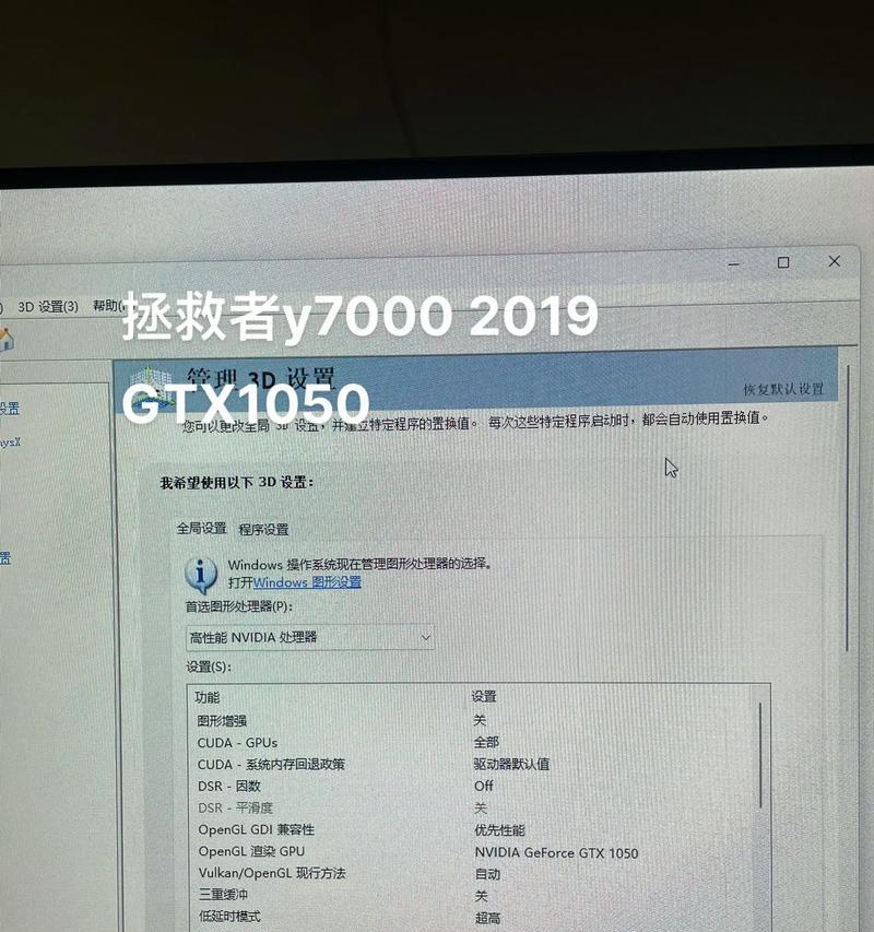 反恐精英中帧数显示如何修改？