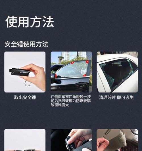 绝地求生中破窗的技巧是什么？如何快速有效地破窗？