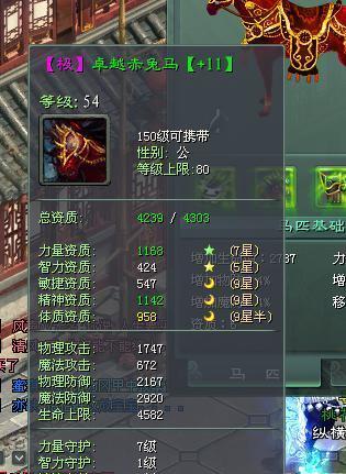 征途游戏如何取消第二密码？