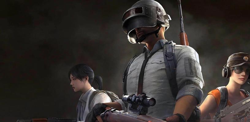绝地求生手游怎么下载？下载过程中需要注意哪些事项？