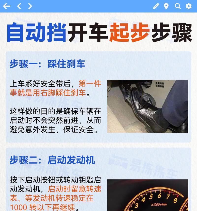 安尔达征途版中如何进行挡位变换？