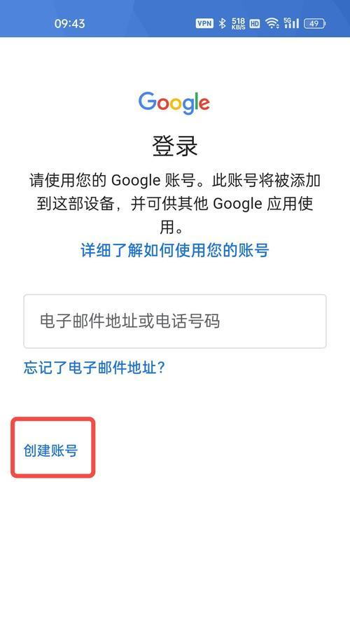 绝地求生账号注册流程是什么？现在注册有哪些要求？
