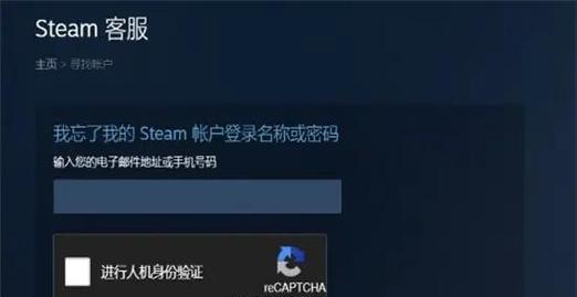 绝地求生账号注册流程是什么？现在注册有哪些要求？