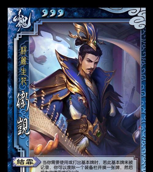 三国杀白色封面代表哪个武将？白色封面武将的技能是什么？