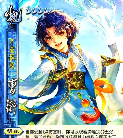 三国杀白色封面代表哪个武将？白色封面武将的技能是什么？