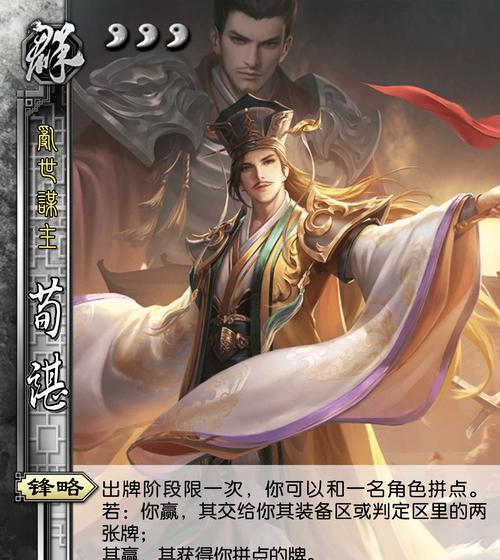 三国杀倒置一张牌是什么意思？倒置牌在游戏中扮演什么角色？