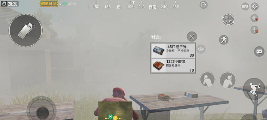 绝地战场求生山寨版玩法指南？