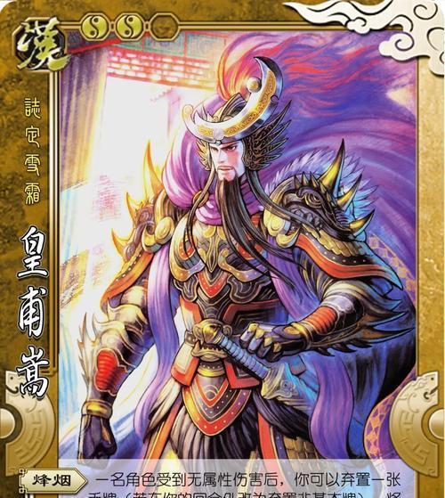 三国杀中皇族技能代表什么？具体含义是什么？