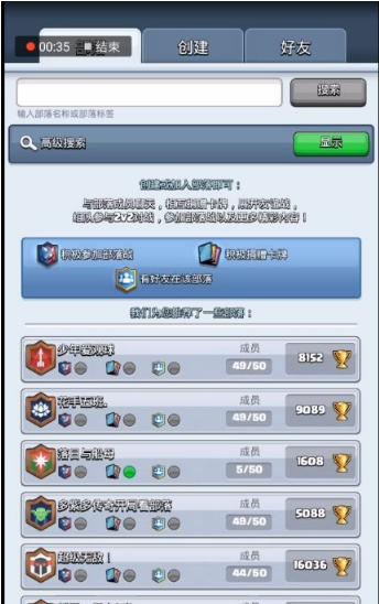 皇室战争中咪咪咪的获取方法是什么？
