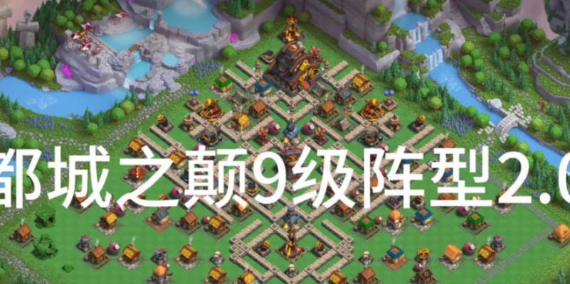 部落冲突都城打法流派怎么玩？都城打法流派的正确玩法是什么？