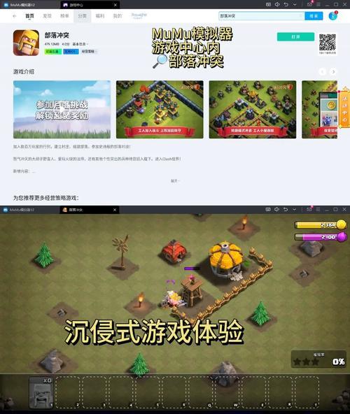 部落冲突小屏幕键位调整方法是什么？如何优化操作体验？