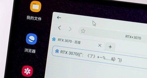 部落冲突小屏幕键位调整方法是什么？如何优化操作体验？