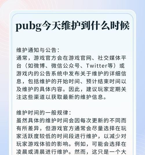 腾讯和绝地求生冲突了怎么办？如何解决？