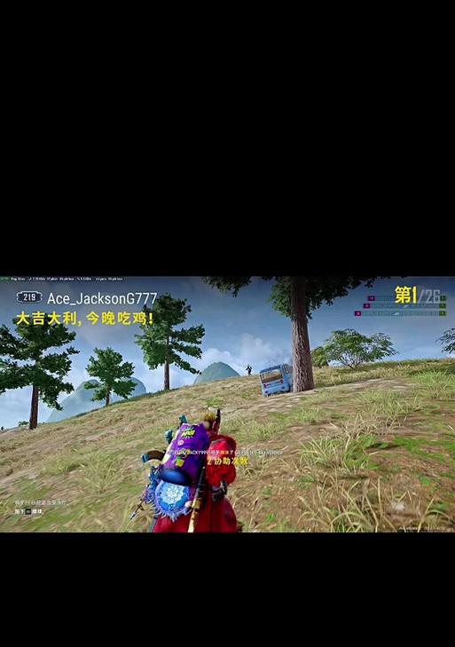 如何触发绝地求生中的孙悟空任务？