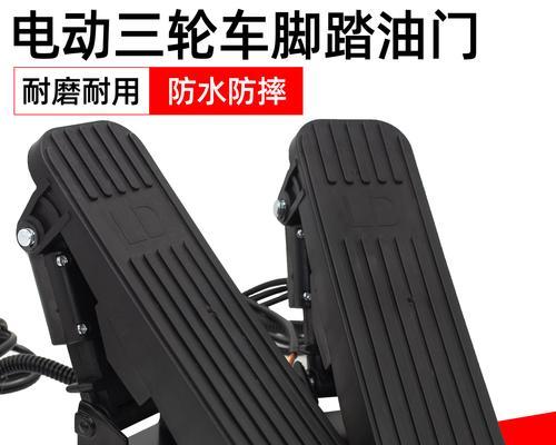 征途电动车脚踏垫安装方法是什么？需要哪些工具？