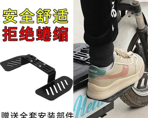 征途电动车脚踏垫安装方法是什么？需要哪些工具？